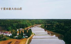 ホテル オオタニ
